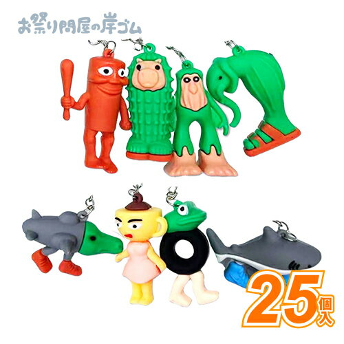 AIモンスターマスコットKH (25個）{ お祭り 縁日 子供会 イベント 景品 夏祭り }