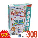 【特価】英語カード どうぶつ (1個){ お祭り 縁日 子供会 イベント 景品 夏祭り }
