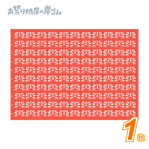 פ䲰δߥ㤨֤ ٻλޡֹ椯1-110֡ (1{  110 פ  Ҷ ٥  ƺפ }פβǤʤ39ߤˤʤޤ