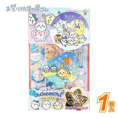 פ䲰δߥ㤨֡Ϥʤӥå (1ġ{ פ  Ҷ ٥  ƺפ }פβǤʤ825ߤˤʤޤ