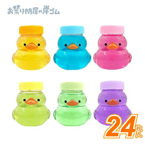 アヒルちゃんクリアスライム粘土 (24個）{ 自立 射的 輪投げ景品 お祭り 縁日 子供会 イベント 景品 夏..