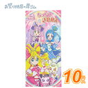 キミとアイドルプリキュア ちっちゃきせかえ (10冊){ お祭り 縁日 子供会 イベント 景品 夏祭り }