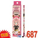 【特価】SPY×FAMILY かきかたえんぴつ2B (1個){ キャラクター 文房具 文具 新学期 卒業 プレゼント こども お祭り 縁日 子供会 イベント 景...