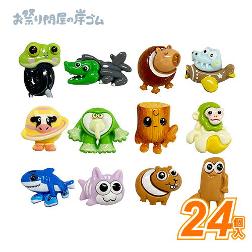 AIモンスターゆびわ (24個）{ お祭り 縁日 子供会 イベント 景品 夏祭り }