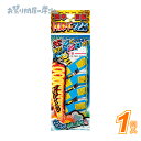 ★トルネードスピン 大蜜蜂(5個袋入) (1個){ 花火 おもしろ花火 夏 こども お祭り 縁日 子供会 イベント 景品 夏祭り }
