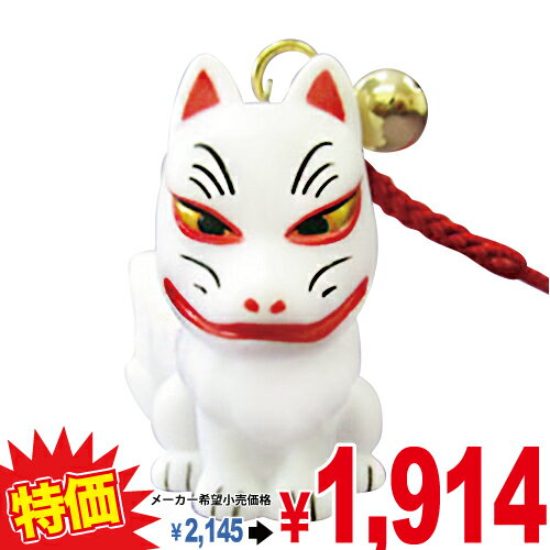 【在庫限り】【特価】人形すくい 民芸品人形すくい［根付つき］ 狐 （座り） (10個入）{人形すくい おもちゃ 子供 子ども お祭り 縁日 子供会 イベント 景品 夏祭り }