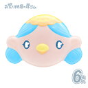 お面 ファンターネ!みもも (6枚){ お面 おめん キャラクター 屋台 お祭り 縁日 子供会 イベント 景品 夏祭り }