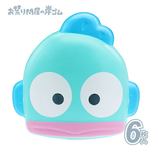 お面　ハンギョドン (6枚）{ お面 おめん キャラクター 屋台 お祭り 縁日 子供会 イベント 景品 夏祭り }