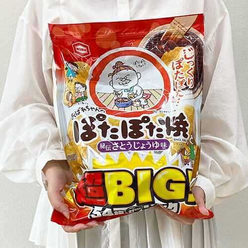 駄菓子 問屋 おっきなお菓子 特大ぽたぽたやき （ 1袋 ）