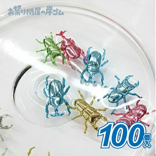 【縁日すくい 金魚】やわらかミニきんぎょ100個入り 景品 縁日用品 縁日景品 お祭り用品 夏祭り おもちゃ 縁日 金魚すくい 子供会 すくい すくい用 金魚 イベント おもしろ雑貨 ザッカ ビンゴ景品 バザー