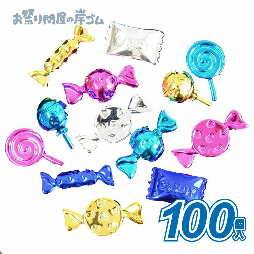 キラピカすくい すくって!キラピカキャンディ(100個入) 宝石すくい 人形すくい{ すくい すくい人形 キャラクター 屋台 お祭り 縁日 子供会 イベント 景...