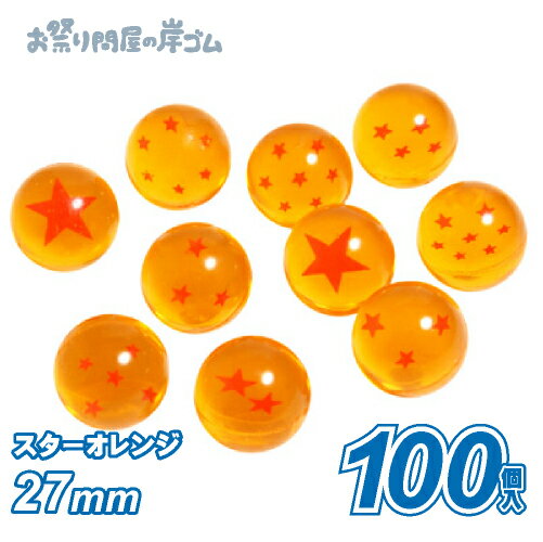 楽天市場】ドラゴンボール 星球(ホビー)の通販 楽天市場】ドラゴンボール 星球(ホビー)の通販