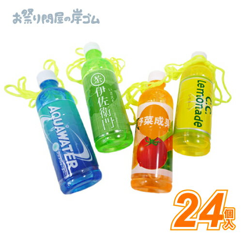 シャボン玉 ボトルしゃぼん玉 (24個）{ シャボン玉 しゃぼん玉 シャボン 夏 こども お祭り 縁日 子供会 イベント 景品 夏祭り }