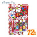 トラバルーン3P(12個入){ お祭り 縁日 子供会 イベント 景品 夏祭り }