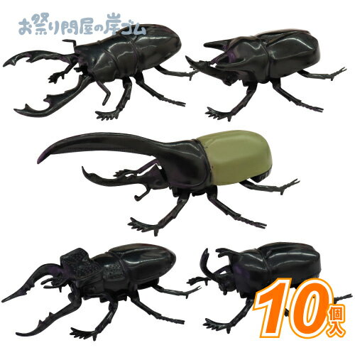 楽天市場】おもちゃ カブトムシ ゼンマイの通販 楽天市場】おもちゃ カブトムシ ゼンマイの通販