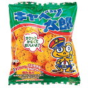 【駄菓子】キャベツ太郎（税別16円×30個入）