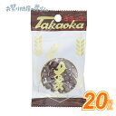むぎチョコ13g (20個){ お祭り 縁日 子供会 イベント 景品 夏祭り }