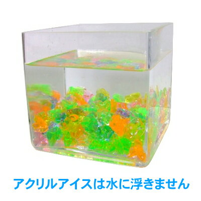 宝石すくい