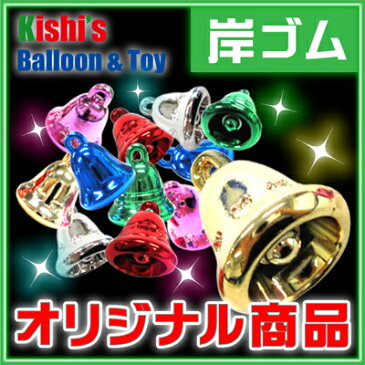 宝石すくい アクリルアイス ABSベルMIX ( 800g )幼稚園 祭り 景品 子供会 縁日