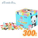 【国産】消しゴム BOX 300個入り ( 1箱 ){ インバウンド 海外 お土産 景品 配り イベント お祭り 縁日 子供会 イベント 景品 夏祭り }