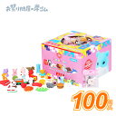 【国産】つかみ取り けしごむ BOX いろいろ100 ( 1箱 ){ インバウンド 海外 お土産 景品 配り イベント 文房具 文具 新学期 卒業 プレゼント ...