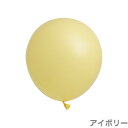 エリテックス 12インチ( 30cm )丸型 パステルレインボーカラー 100枚{ お祭り 縁日 子供会 イベント 景品 夏祭り }(3)