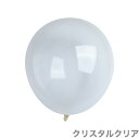 エリテックス 12インチ( 30cm )丸型 クリスタルクリアカラー 100枚{ お祭り 縁日 子供会 イベント 景品 夏祭り }