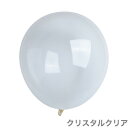 エリテックス 18インチ( 45cm )丸型 クリスタルクリアカラー 10枚{ お祭り 縁日 子供会 イベント 景品 夏祭り }