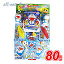 当てくじ DXドラえもん当て(80付) (1枚){ お祭り 縁日 子供会 イベント 景品 夏祭り 当て くじ引き くじ 幼稚園 }