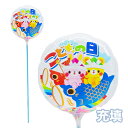 MVPスティックバルーン130mmラウンド こどもの日アニマル 5本 膨らませてお届け (1セット){ お祭り 縁日 子供会 イベント 景品 夏祭り }