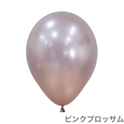 【コンパクト送料無料】センペルテックス 12インチ( 30cm )丸型 シルクカラー 50枚 ゴム風船 バルーンアート