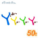 うんちくんパチンコ (50個){景品玩具 おもちゃ 子供 子ども お祭り 縁日 子供会 イベント 景品 夏祭り }