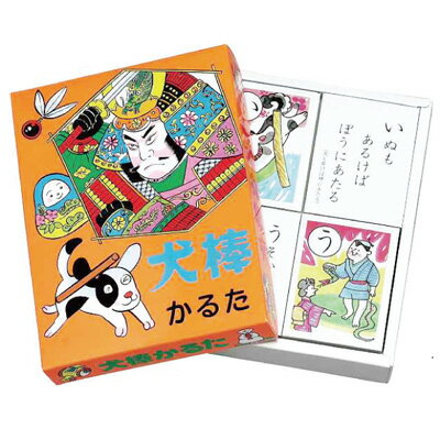 楽天市場 かるた 犬棒かるた 税別325円 3個入 かるた カルタ 百人一首 カードゲーム 子供会 景品 お祭り お祭り問屋の岸ゴム
