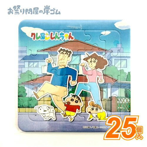 楽天市場】クレヨンしんちゃん グッズ(パーティーグッズ 楽天市場】クレヨンしんちゃん グッズ(パーティーグッズ