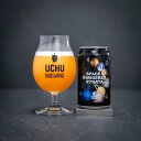 SPACE WANDERER STRATA 350ml【うちゅうブルーイング】【うちゅうビール】【UCHUBREWING】【山梨県】【クラフトビール】