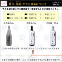 鶴の友　特撰　1,800ml【樋木酒造】【特別本醸造酒】【日本酒】【地酒】【新潟地酒】