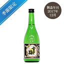 【2017年12月瓶詰め】雪中梅　特別本醸造酒　720ml【丸山酒造場】【特別本醸造】【新潟県】【上越市】【日本酒】【地酒】【清酒】