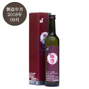 雪中梅　梅酒　500ml（化粧箱入り）