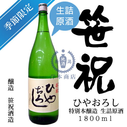 ˤҤ䤪ܾ¤͸1,800mlں˼¤ۡ䤪ܼۡۡۡڿϼۡڵᾦʡۡڸ