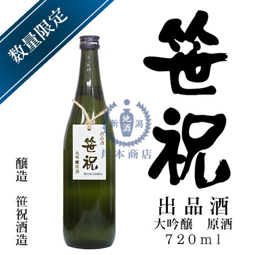 ˽ʼ720mlں˼¤ۡڸʡۡڵᾦʡܼۡۡۡڿϼ