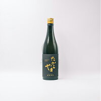 たからやま PROTOTYPE 720ml【たからやま醸造】【宝山酒造】【日本酒】【清酒】【地酒】