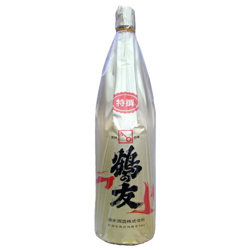 鶴の友　特撰　1,800ml【樋木酒造】【特別本醸造酒】【日本酒】【地酒】【新潟地酒】