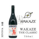 WAKAZE　THE　CLASSIC（KURA GRAND PARIS）　750ml