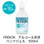 PROION　アルコールハンドジェル　500ml【手指消毒】【除菌】【アルコール70】【ALCOHOL70】