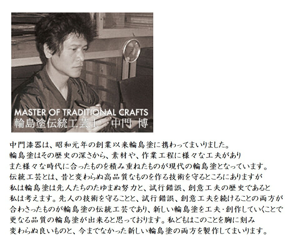 【仏具 茶表装掛け軸】 掛軸 日蓮宗 曼茶羅 ( 曼荼羅 ) 60代 ご本尊軸