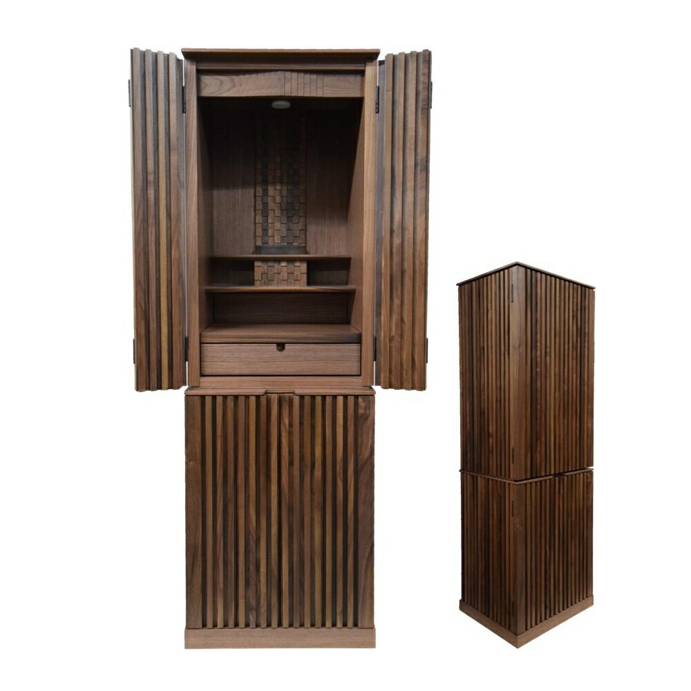 Rakuten - 仏壇 国産 日本製 府中モダン【もり1400】ウォールナット 15×46号 ※設置も無料「家財おまかせ便」で楽々。