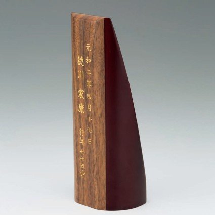 位牌 モダン位牌 かぐや ローズ 文字代無料（1名様）