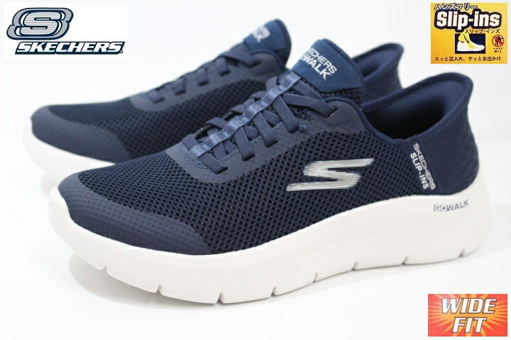 スケッチャーズ スリップ インズ 幅広 レディース スニーカー Slip-ins SKECHERS GO WALK FLEX GRAND ENTRY 124836W NVW