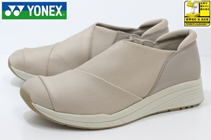 ヨネックス パワークッション レディース ウォーキングシューズ YONEX SHW L120 PRBE パールベージュ