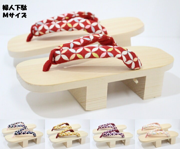 女性用 ヒノキ 下駄 七宝柄 Msize 23-24cm 連歯下駄 郡上八幡 郡上おどり 踊り下駄